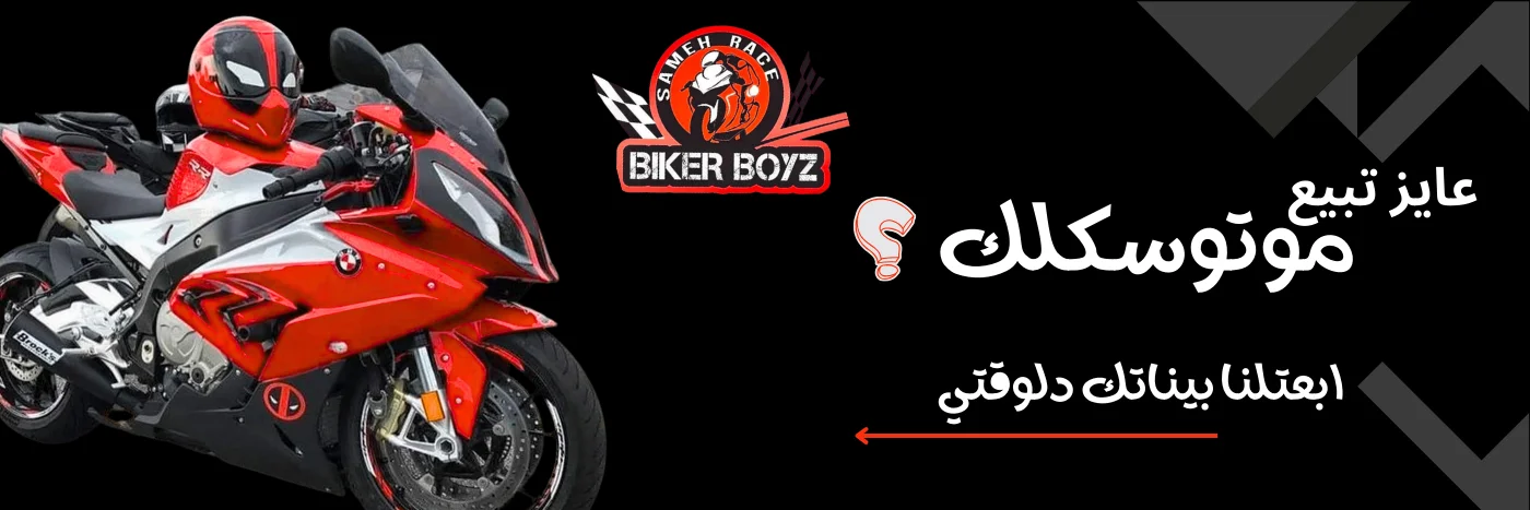 ahmed motor